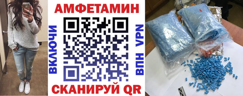 Amphetamine 98%  Питкяранта 