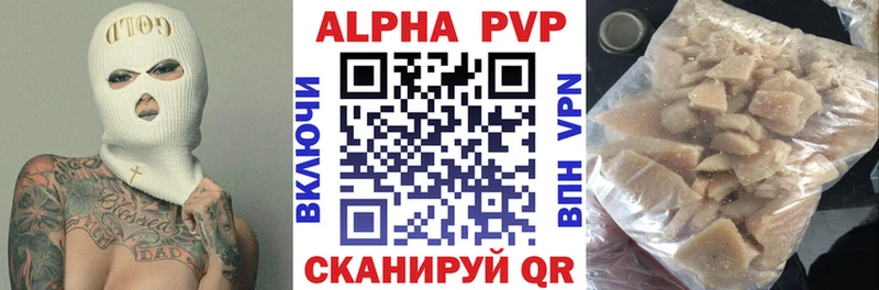 кракен зеркало  Питкяранта  Альфа ПВП СК 