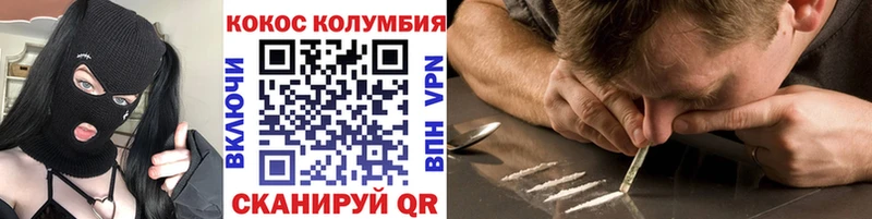 цены наркотик  Питкяранта  COCAIN 98% 