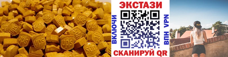 Ecstasy 300 mg  Питкяранта 