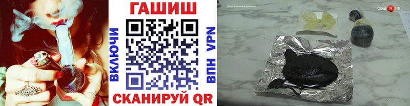 Гашиш Ice-O-Lator где можно купить Питкяранта
