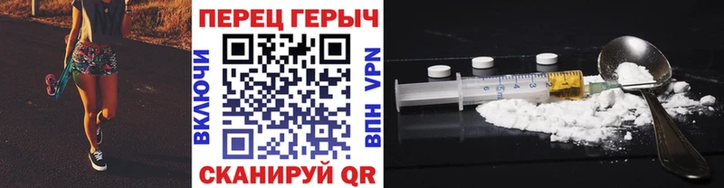 ГЕРОИН Heroin  MEGA как войти  Питкяранта 