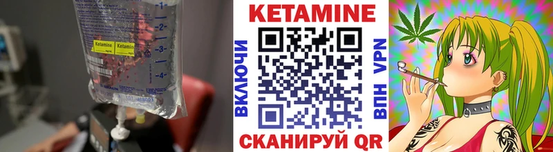 Кетамин ketamine  Питкяранта 