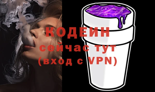крисы Грязовец