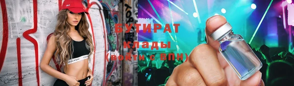 гашиш Россошь