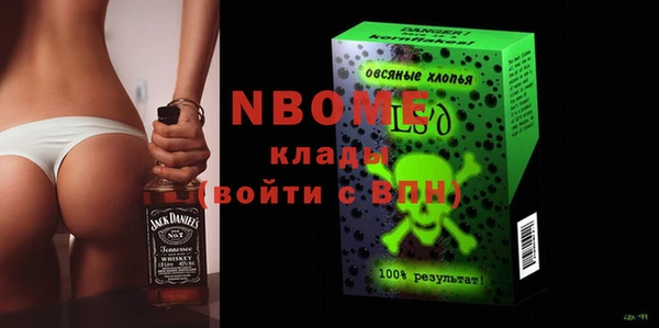 гашишное масло Абинск