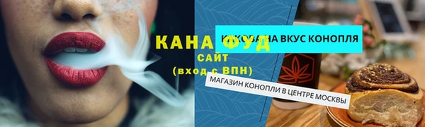 гашишное масло Абинск