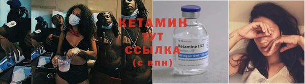 метадон Губаха