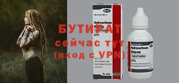 соль ск Рославль