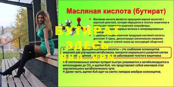 a pvp Абдулино