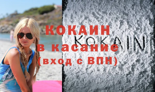 кокс Грязи