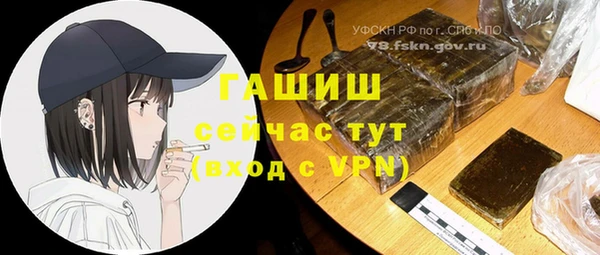 гашишное масло Абинск