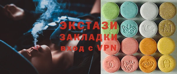 гашишное масло Абинск