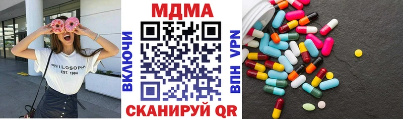OMG рабочий сайт  Питкяранта  МДМА VHQ 