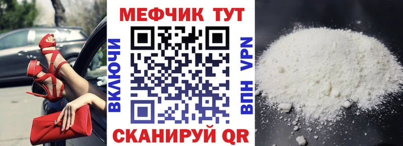 Меф кристаллы  где продают наркотики  Питкяранта 