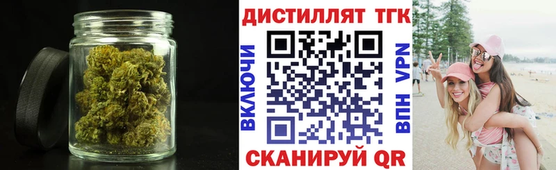 Дистиллят ТГК жижа  кракен зеркало  Питкяранта 